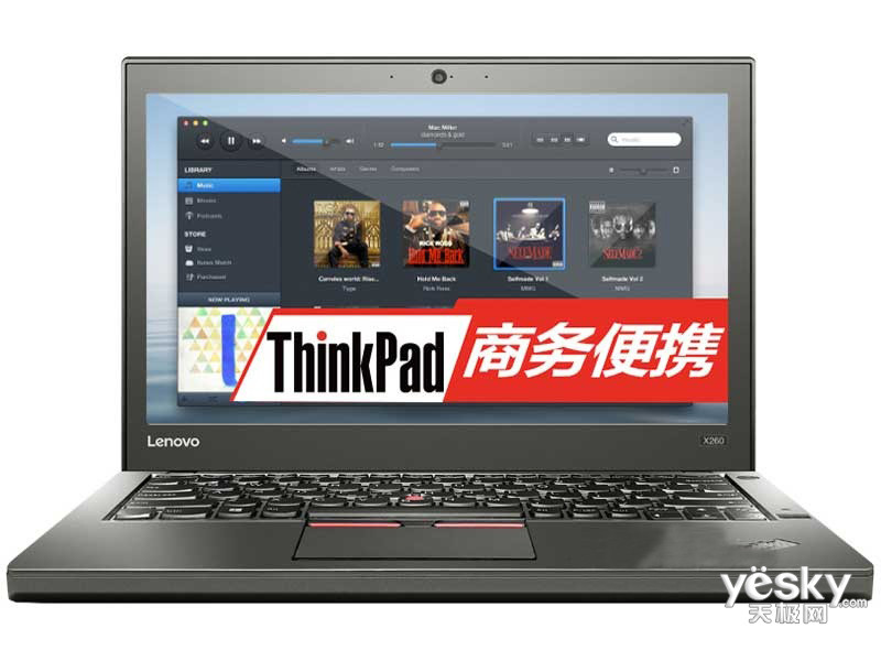 ThinkPad X260(20F6A000CD)