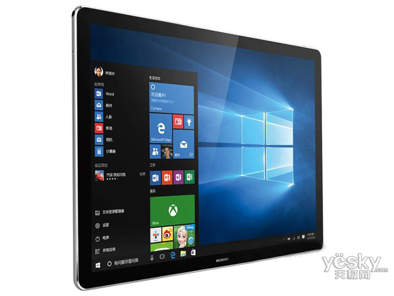 ��ΪMateBook(M7/8GB/256GB)