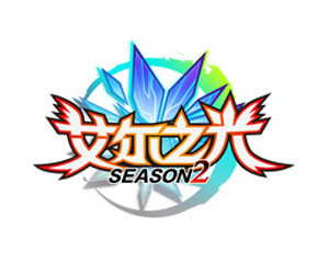 ������Ϸ������֮�⡷ͼƬ