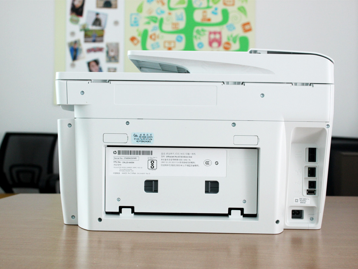 惠普officejet pro 8730