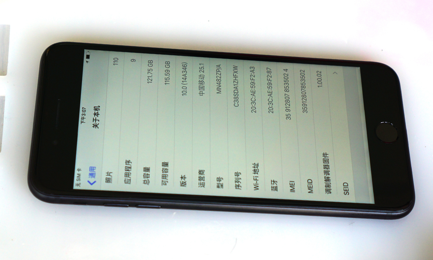 ƻ�� iPhone 7 Plus(128GB/ȫ��ͨ)