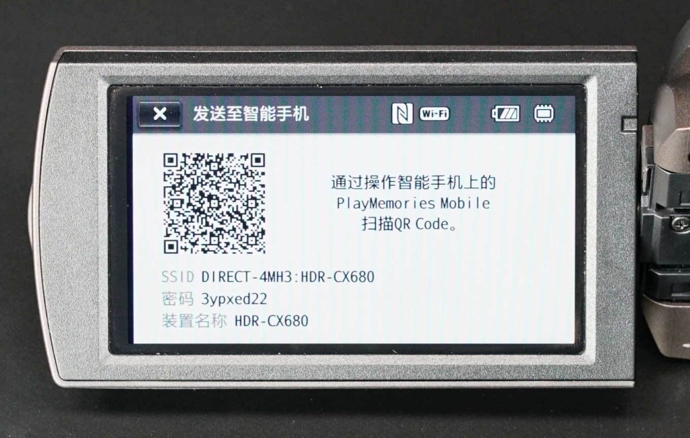 ����HDR-CX680