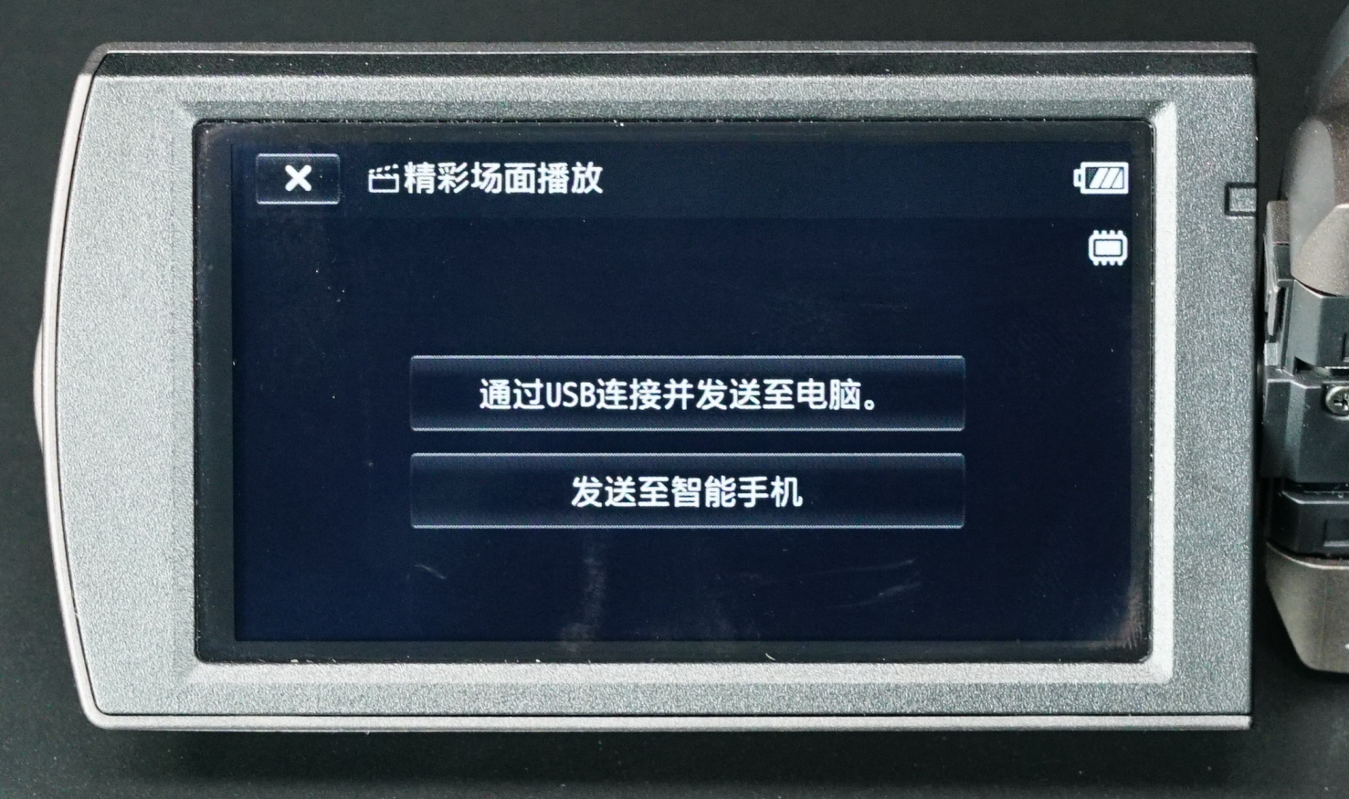 ����HDR-CX680