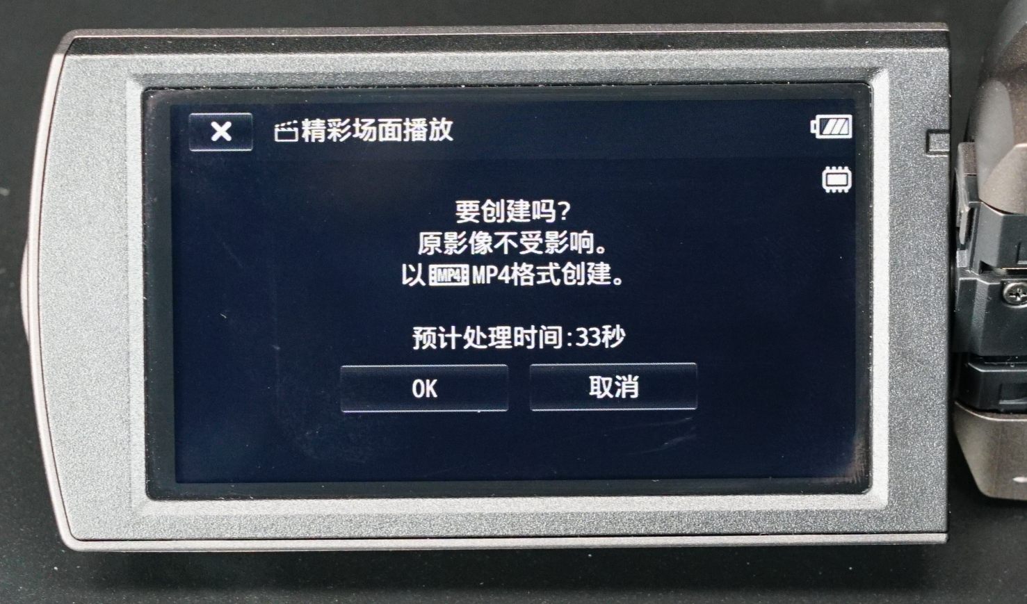 ����HDR-CX680