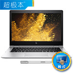 惠普EliteBook x360 1030 G2(8GB/1TB) 超极本/惠普