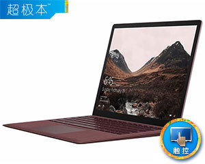 微软Surface Laptop(i7/16GB/1TB)