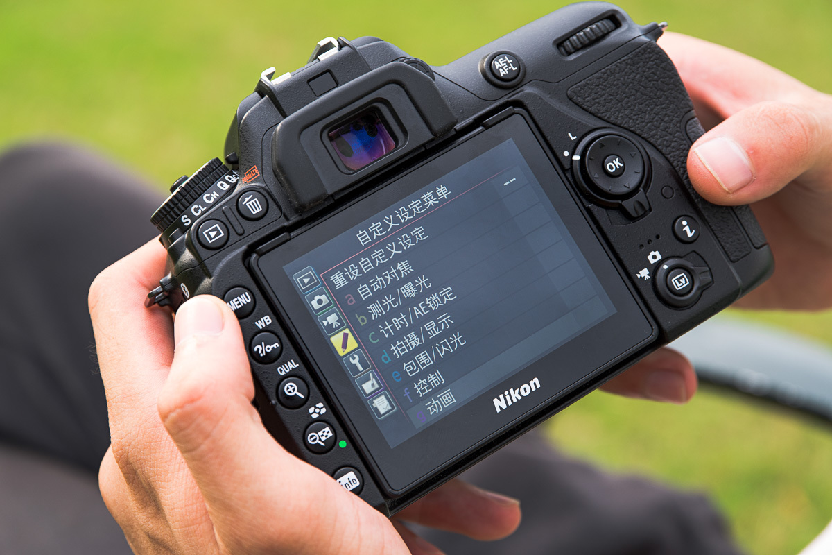 尼康d7500套机(18-200 vr ii)