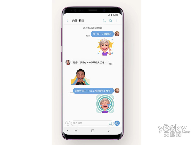 ����GALAXY S9(4G+�ǰ�/64GB/ȫ��ͨ)
