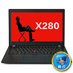 ThinkPad X280(20KFA000CD) ʼǱ/ThinkPad