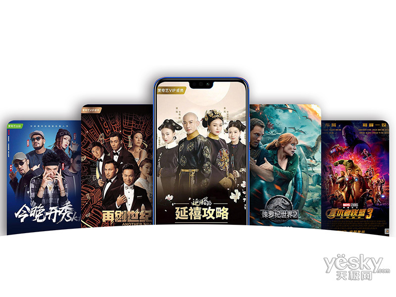 ��ҫ8X(2400��AI/6GB/128GB/ȫ��ͨ)