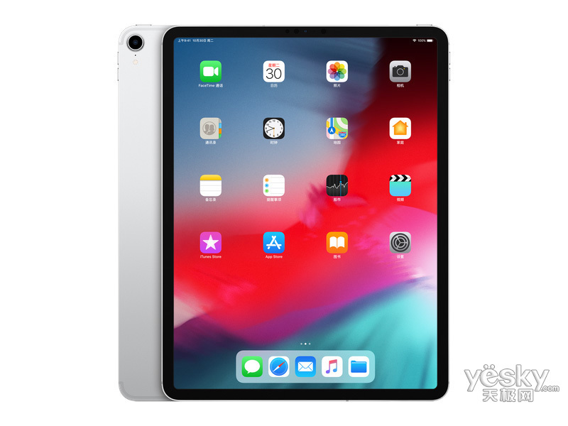 ƻ¿iPad Pro 12.9Ӣ(64GB/WiFi)