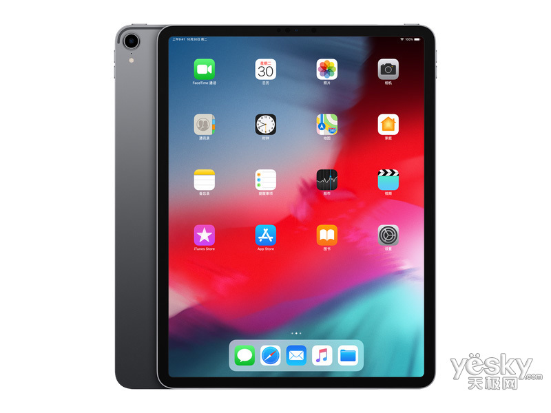 ƻ¿iPad Pro 11Ӣ(256GB/Cellular)