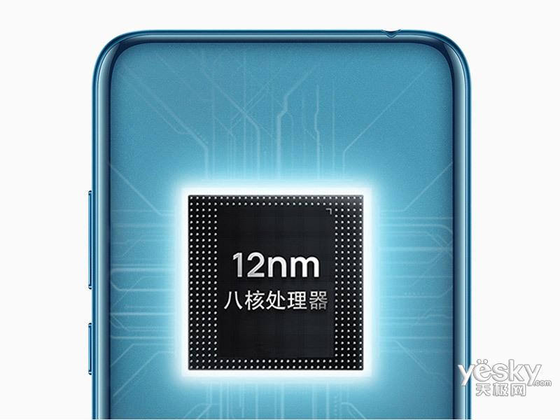 华为畅享9e32gb全网通