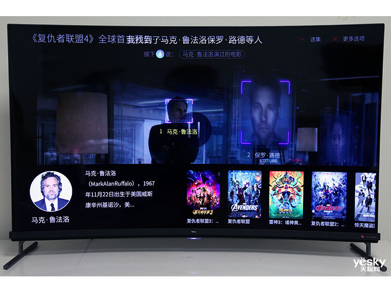 TCL 55C3