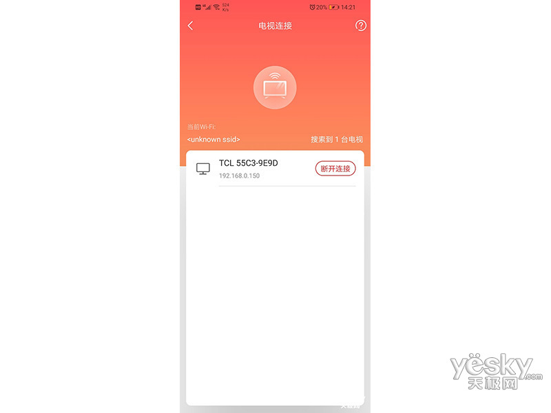 TCL 55C3