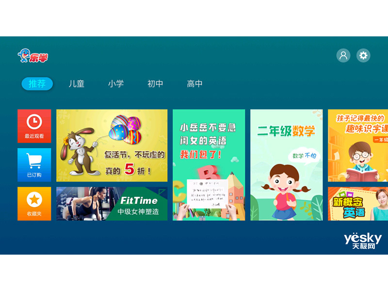 TCL 55C3