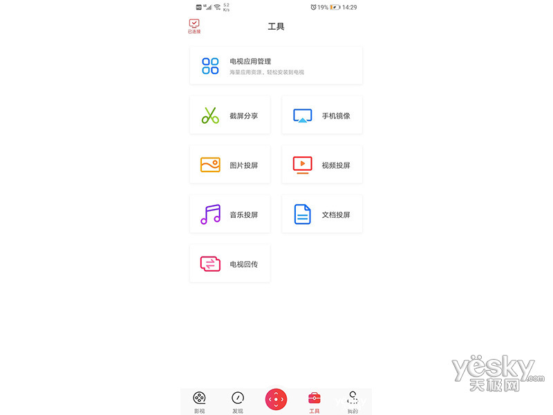 TCL 55C3