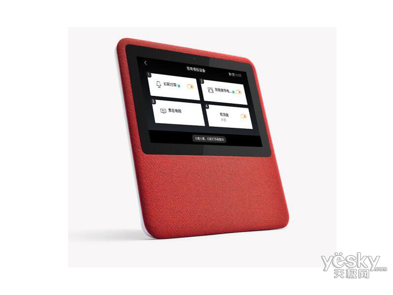 �ٶ�С���ڼ�1C