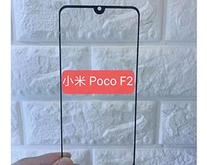 С��POCO F2