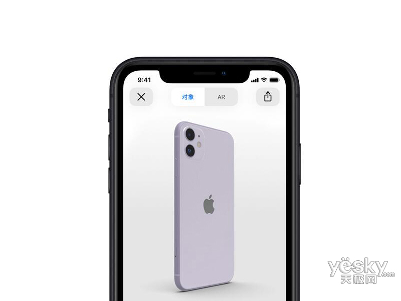 ƻ�� iPhone 11(256GB/ȫ��ͨ)