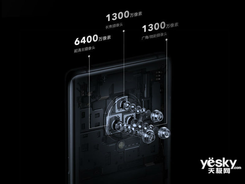 vivo NEX 3(8GB/128GB/ȫ��ͨ)