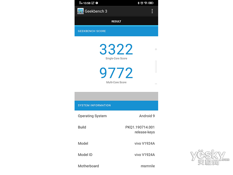 vivo NEX 3(����865��/5G��)