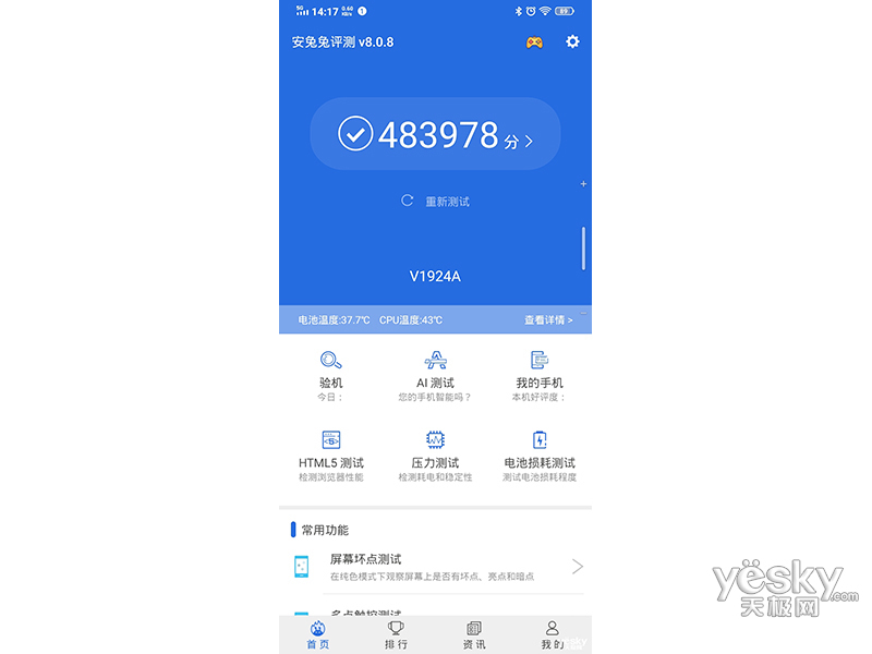 vivo NEX 3(8GB/128GB/ȫ��ͨ)