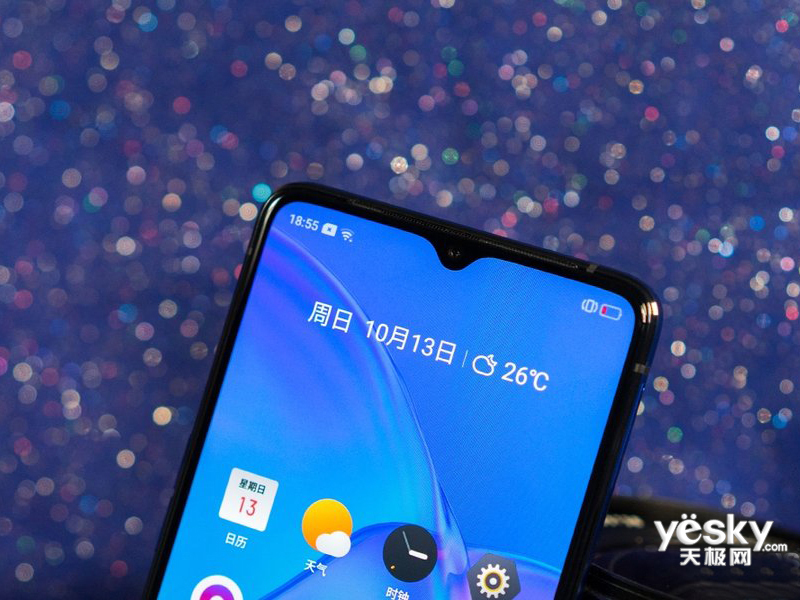 realme X2 Pro(12GB/256GB/全网通)