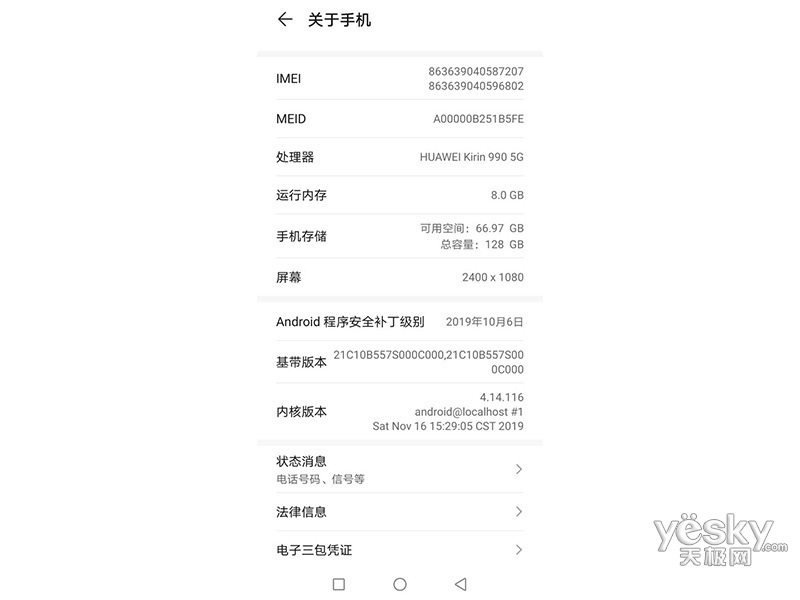 ��ҫV30 PRO(8GB/128GB/5G��)