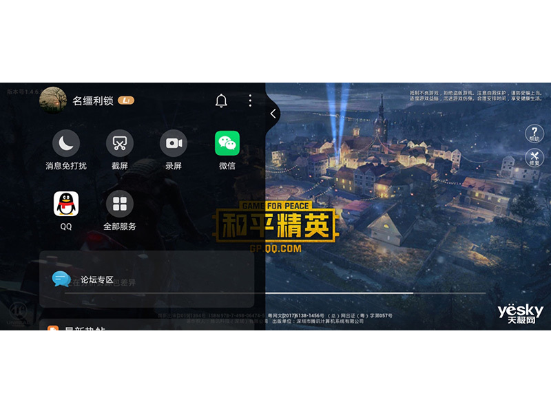 ҫV30 PRO(8GB/256GB/5G)