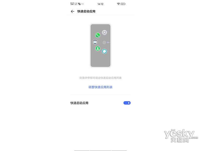 vivo X30 Pro(8GB/128GB/5G��)