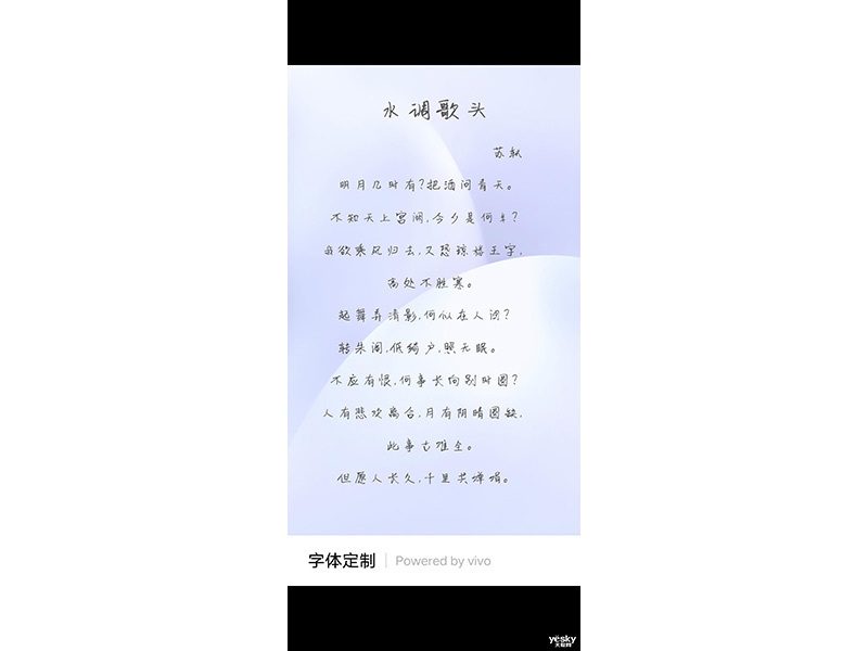 vivo X30 Pro(8GB/256GB/5G��)