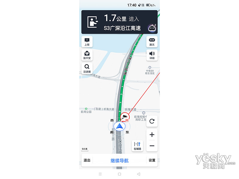 OPPO Reno 3 PRO(8GB/128GB/5G��)
