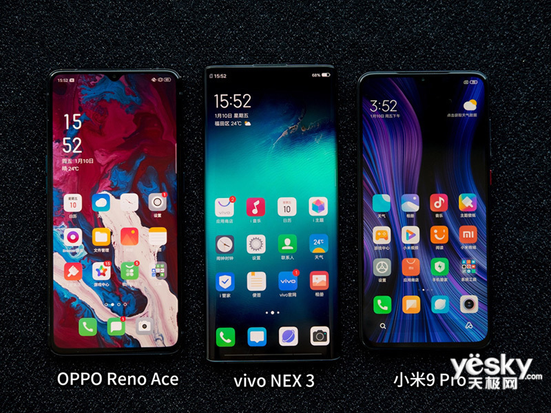 vivo NEX 3(8GB/128GB/ȫ��ͨ)