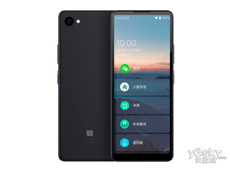 ����Qin 2 Pro(32GB/˫4G)