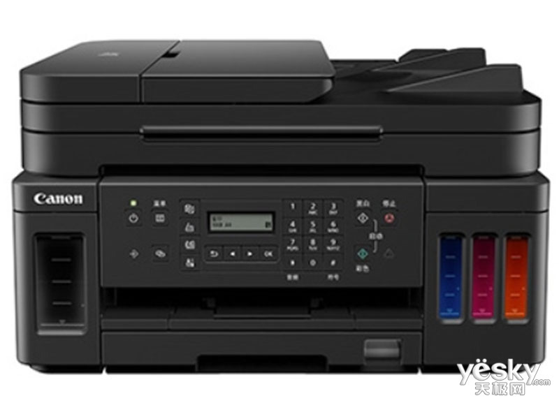 佳能g7080 整体外观 第5张(共5张)