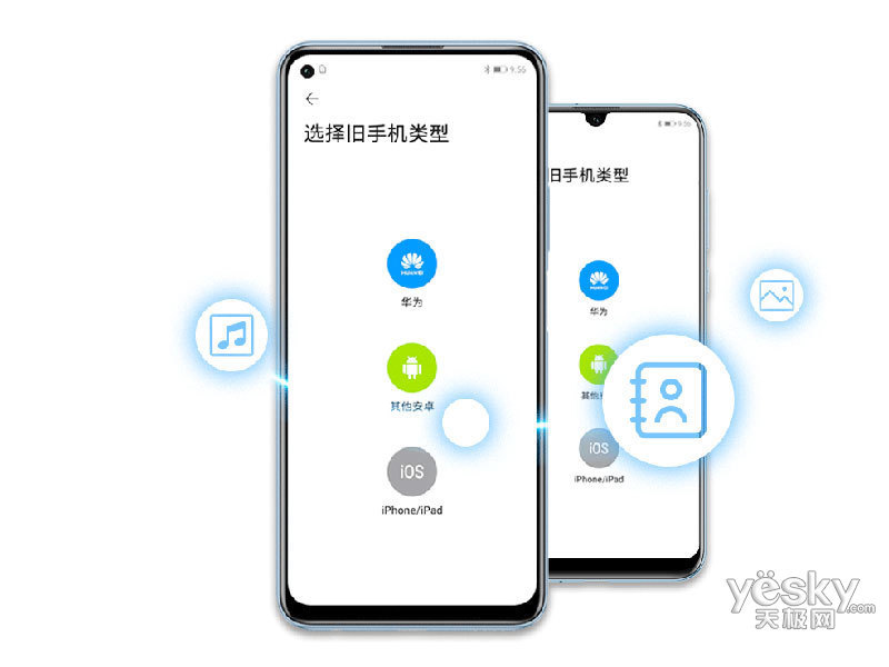 ��ҫ30S(8GB/128GB/5G��)