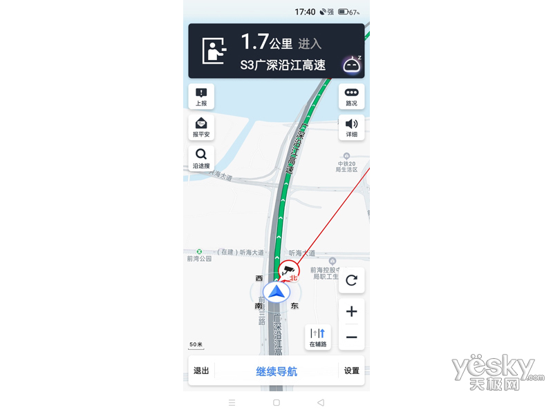 OPPO Ace2(8GB/128GB/5G��)