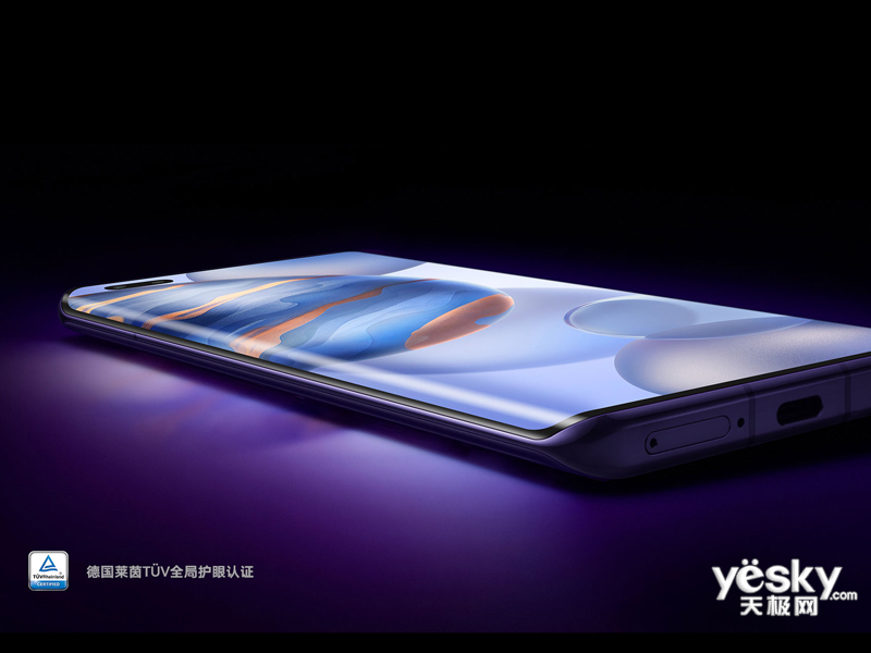 ��ҫ30 Pro(8GB/256GB/5G��)