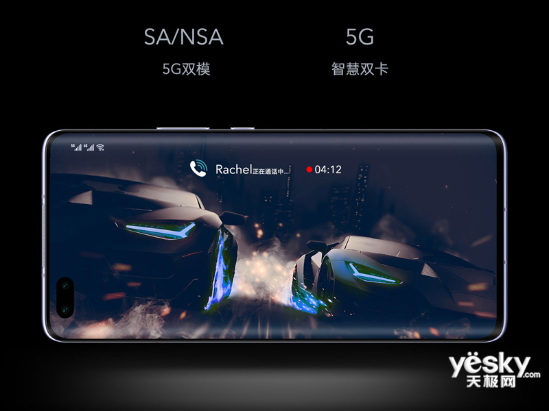 ��ҫ30 Pro(8GB/256GB/5G��)