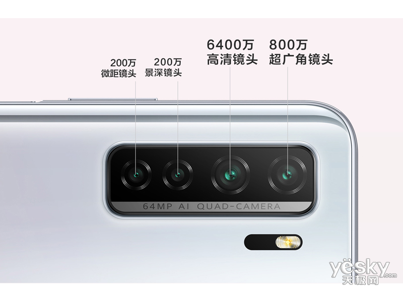 ��Ϊnova 7 SE(8GB/128GB/5G��)