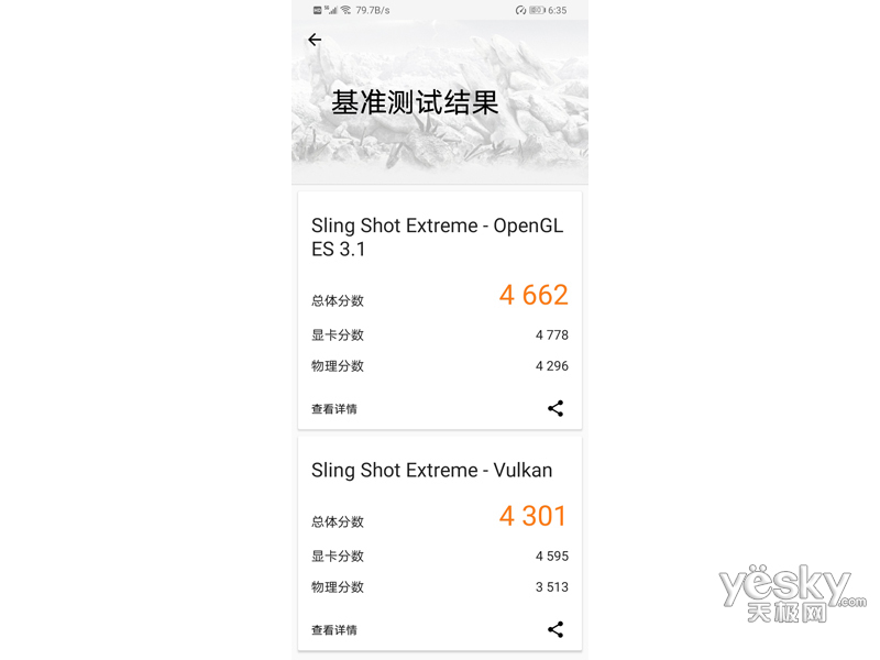 ��ҫX10(6GB/64GB/5G��)