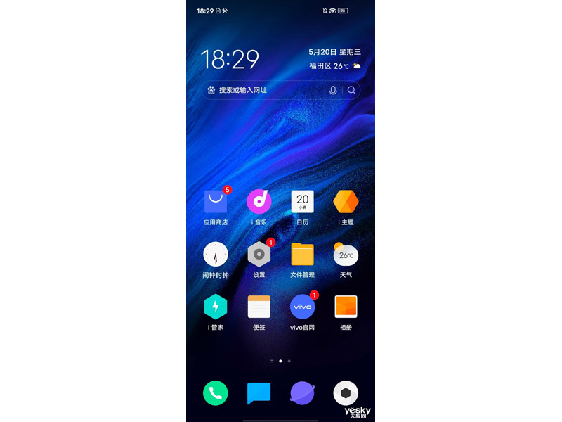 iQOO Z1(6GB/128GB/5G��)