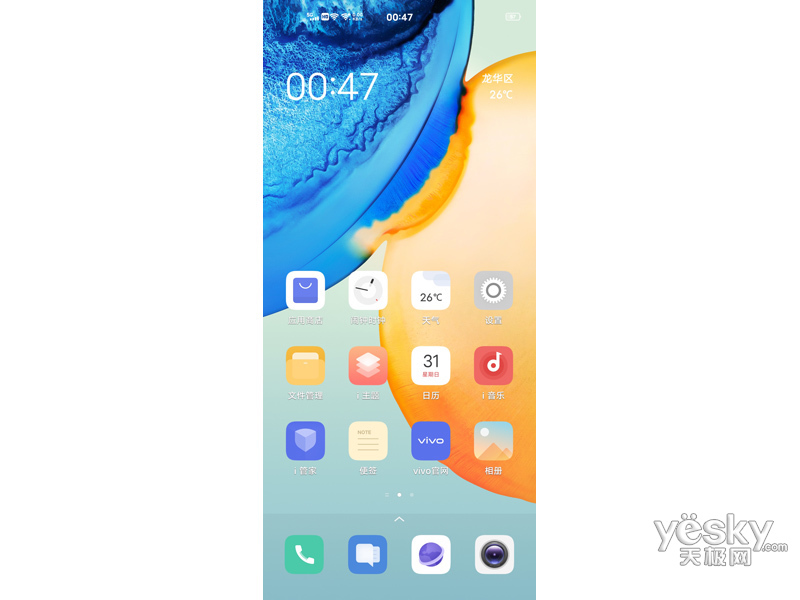 vivo X50 Pro(8GB/256GB/5G��)