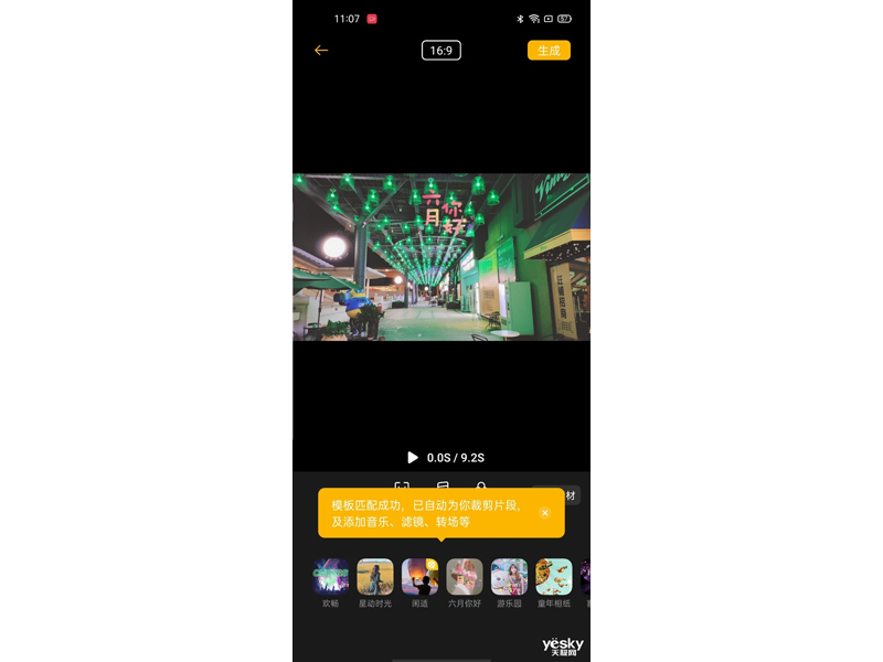 OPPO Reno4 Pro(�������޶���/12GB/256GB/5G��)
