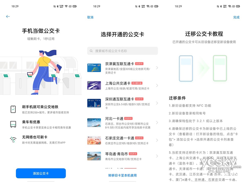 OPPO Reno4 Pro(12GB/256GB/5G��)