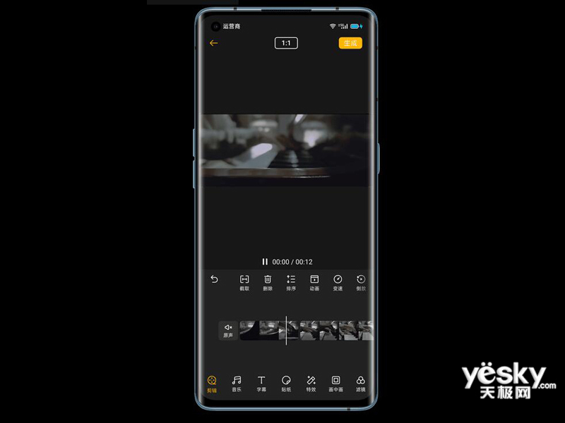 OPPO Reno4 Pro(12GB/256GB/5G��)