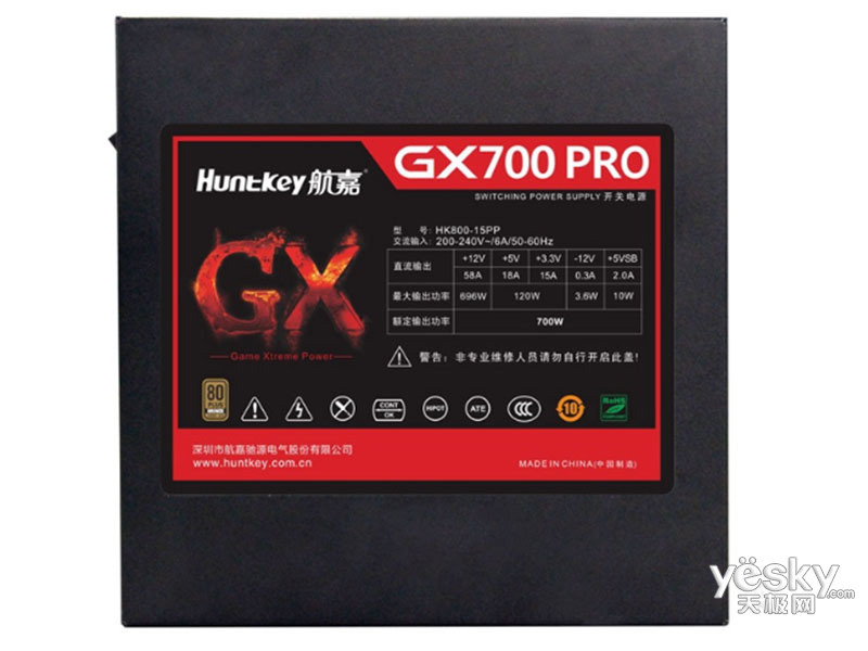 ����GX700PRO