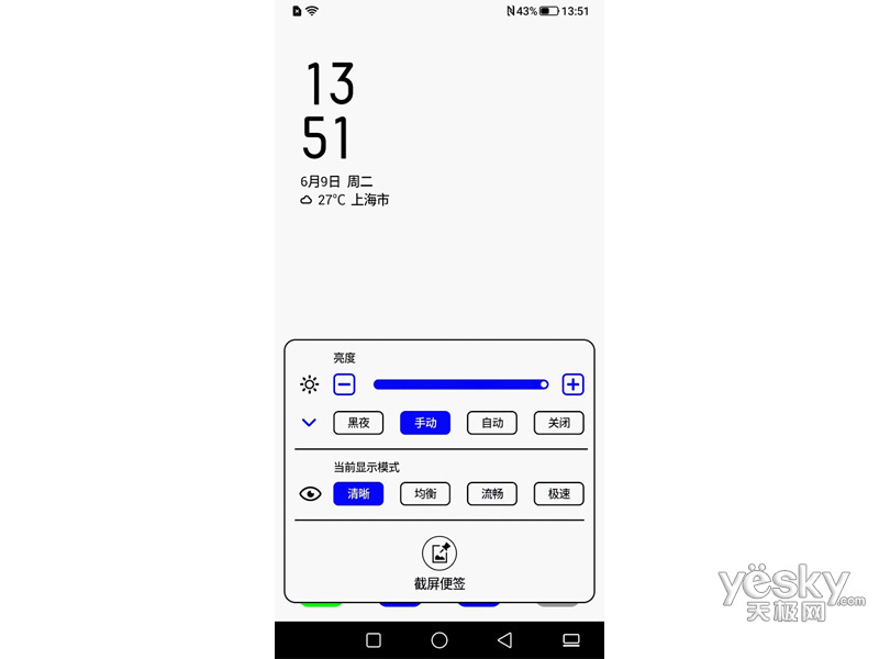 �����Ķ��ֻ�A5 Pro(6GB/128GB/ȫ��ͨ/CC��)