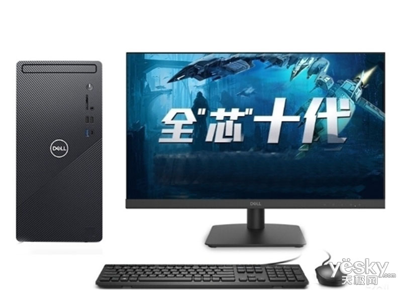 Inspiron Խ 3881(i5 10400F/8GB/256GB+1TB/GTX1650Super/23.8LCD)